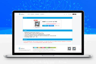 子比主题美化 – 独立下载页面(简单美化) - 项目资源网